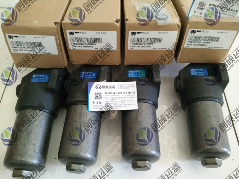 翡翠高壓濾芯 過濾器
